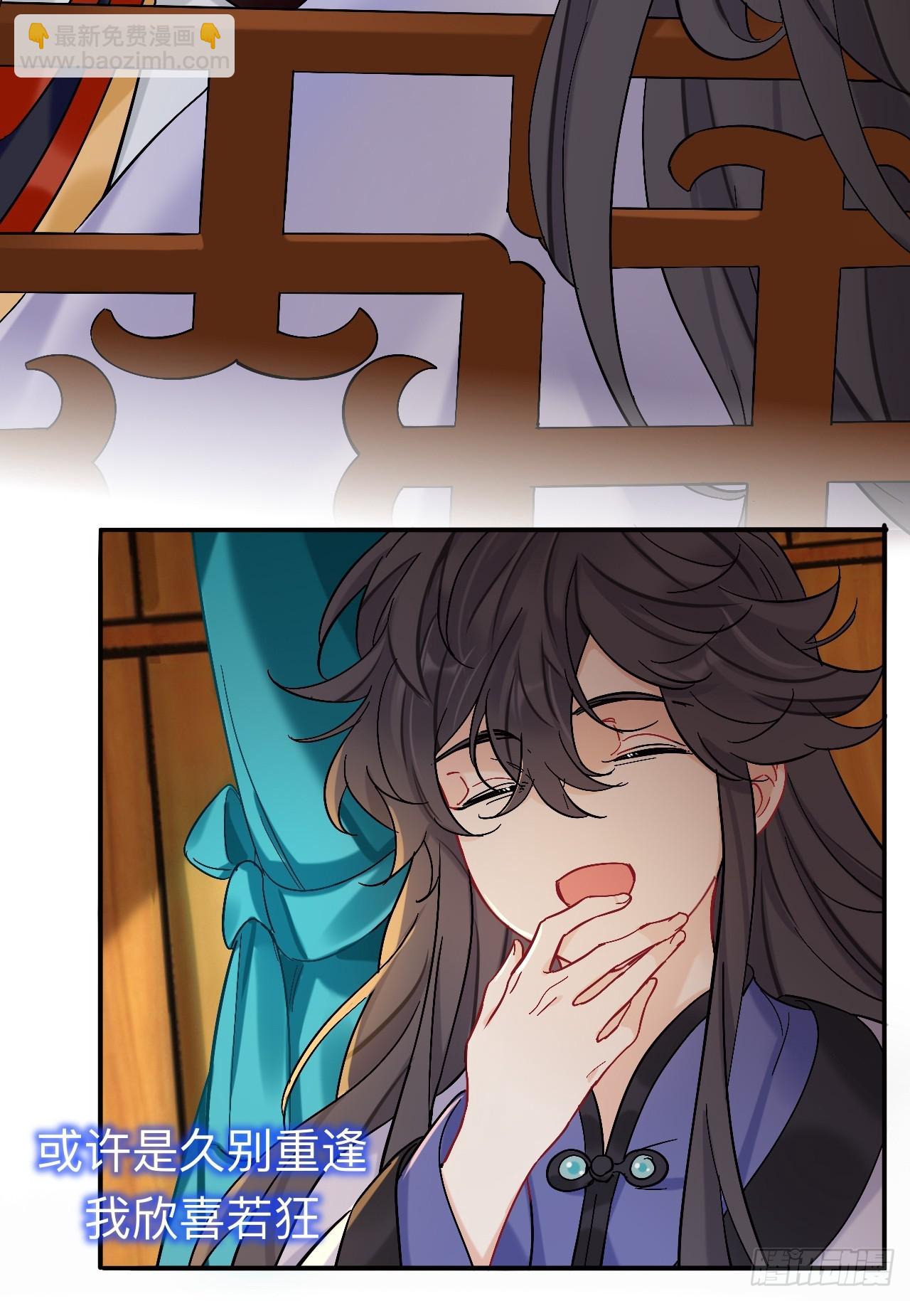 师兄你看，风景不错吧(1/2)-第96话