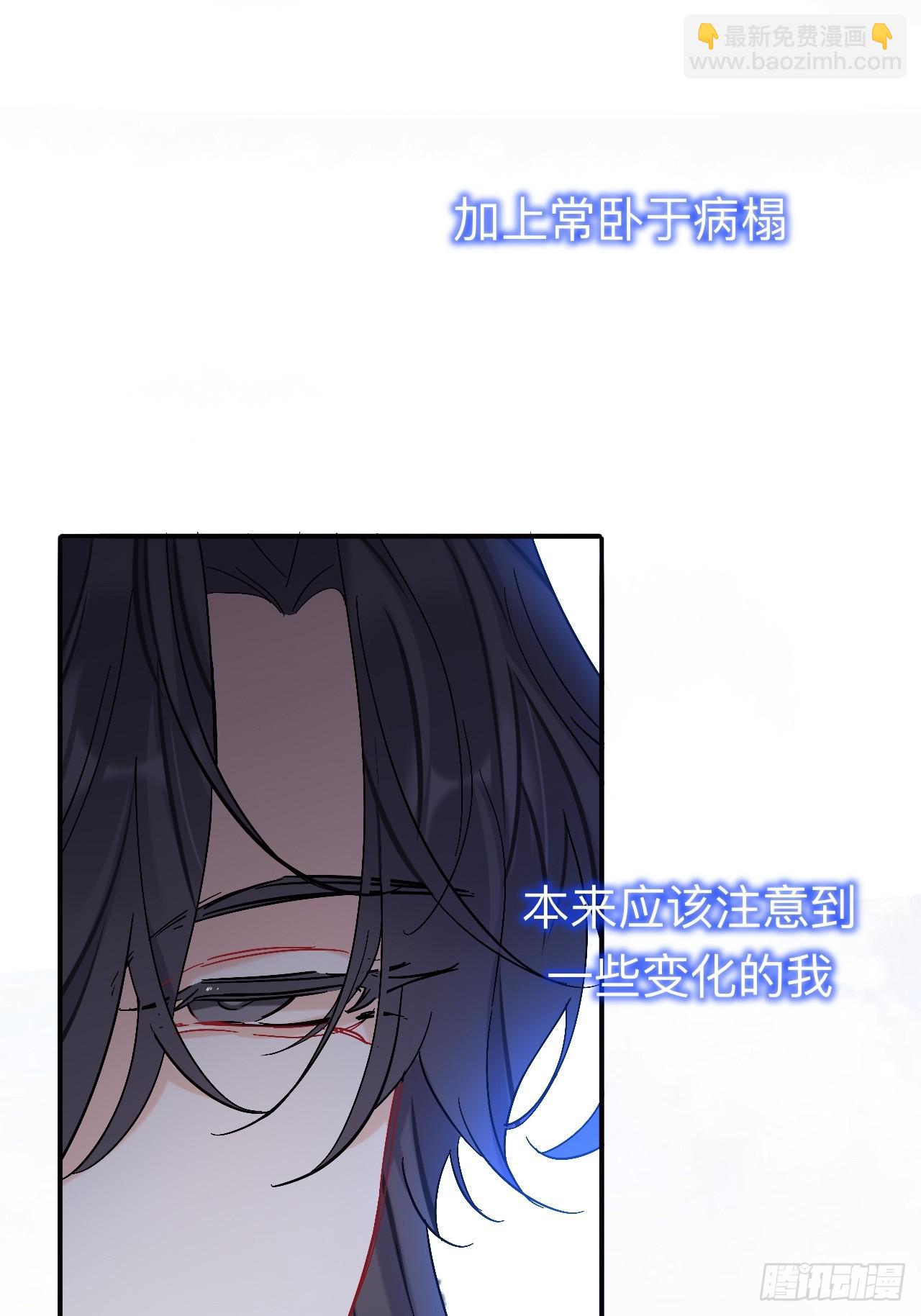 师兄你看，风景不错吧(1/2)-第96话