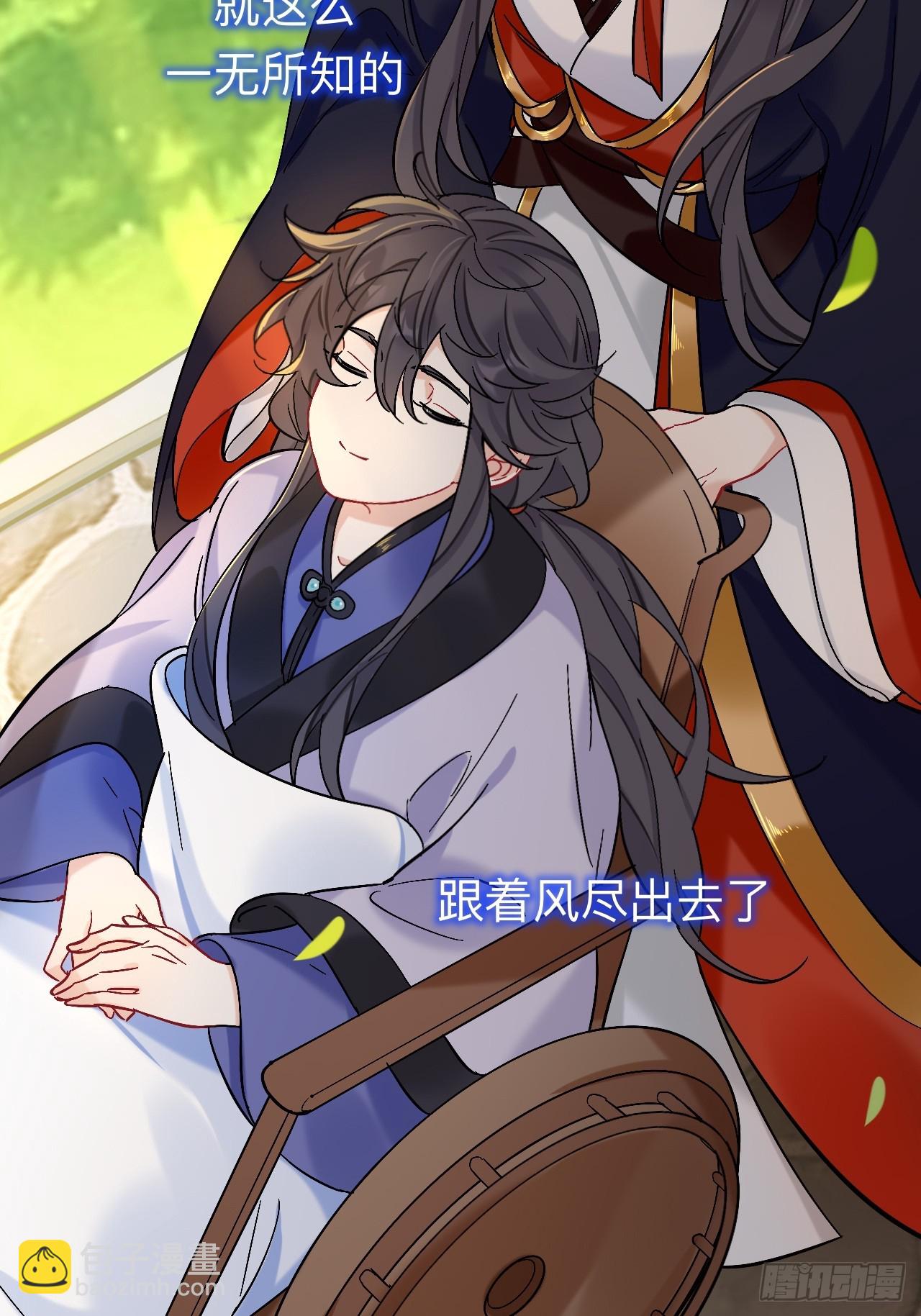 师兄你看，风景不错吧(1/2)-第96话