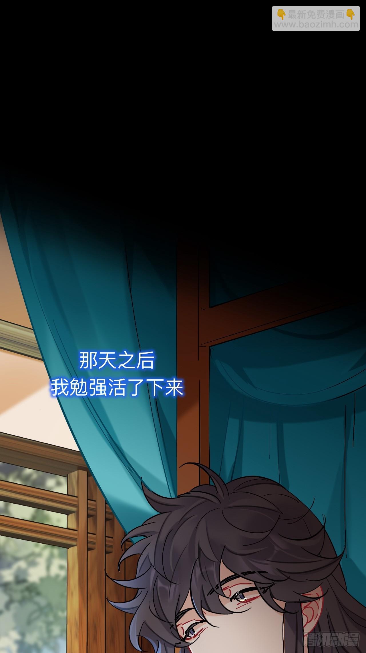 师兄你看，风景不错吧(1/2)-第96话