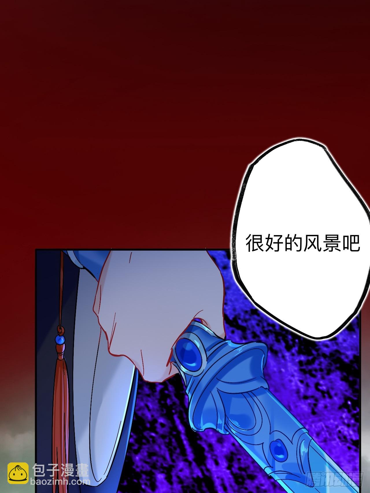 师兄你看，风景不错吧(1/2)-第96话