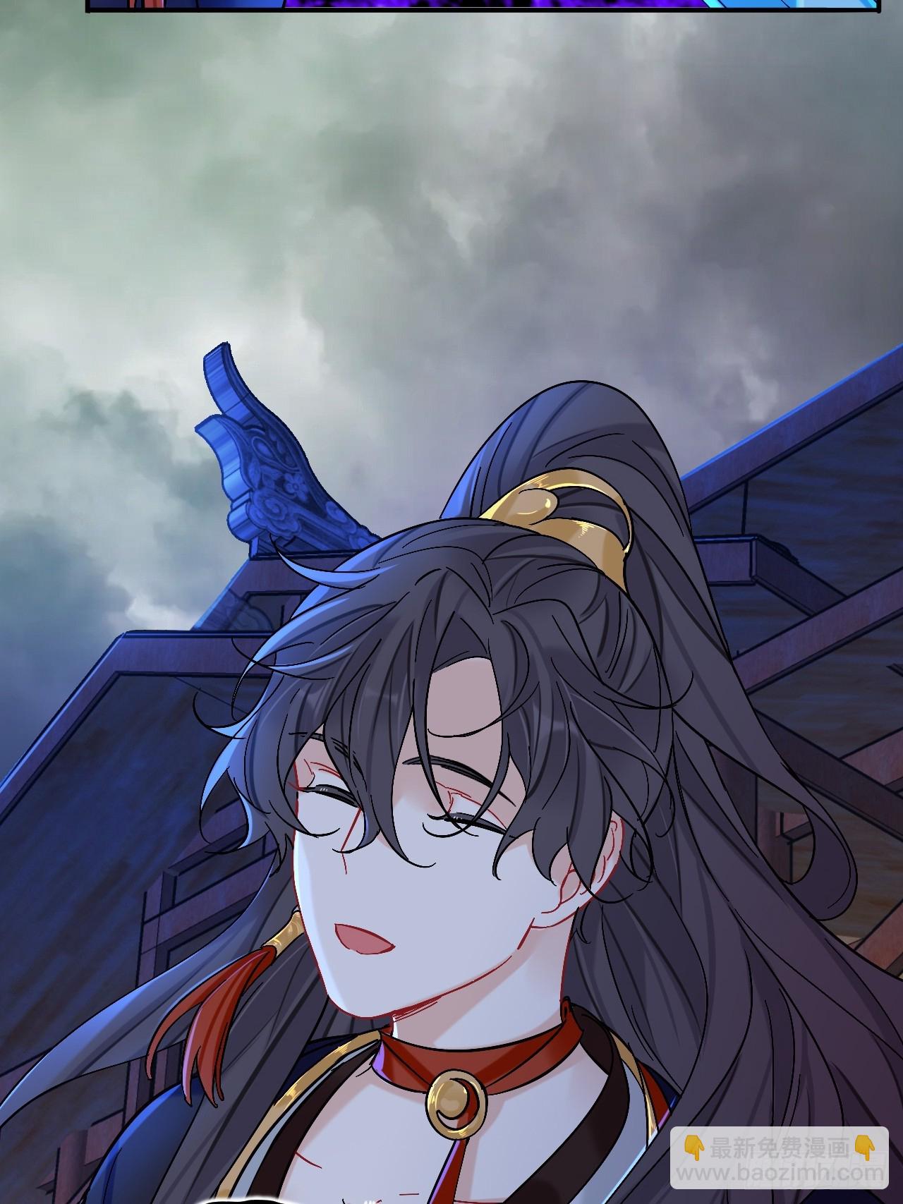 师兄你看，风景不错吧(1/2)-第96话