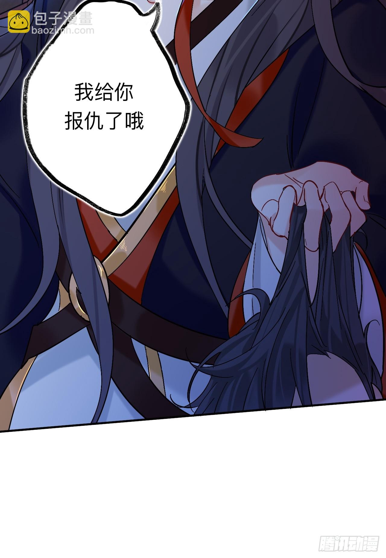 师兄你看，风景不错吧(1/2)-第96话