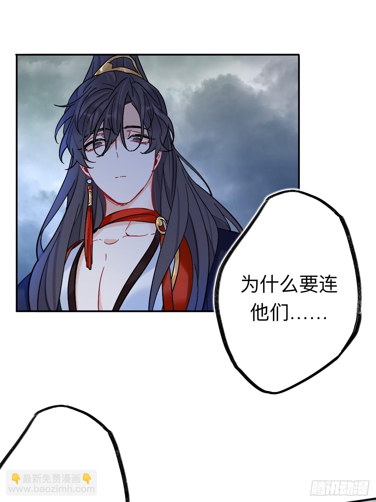 师兄你看，风景不错吧(1/2)-第96话