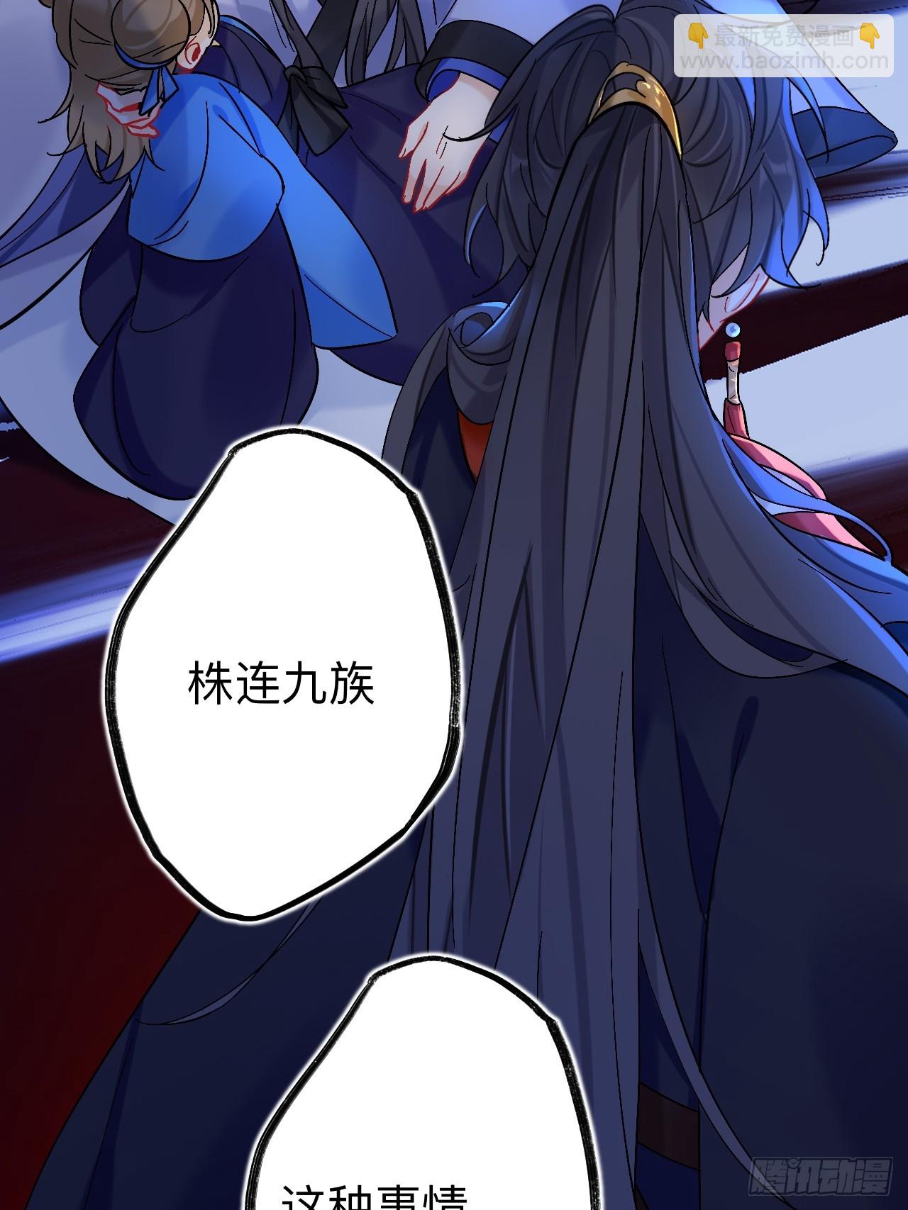 师兄你看，风景不错吧(1/2)-第96话