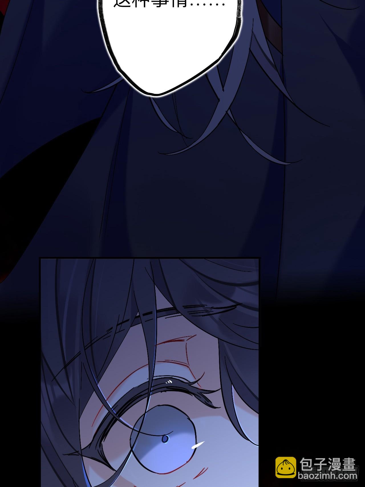 师兄你看，风景不错吧(1/2)-第96话