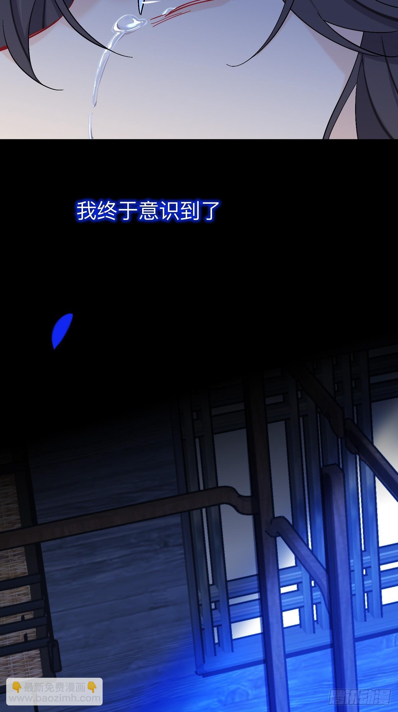 师兄你看，风景不错吧(1/2)-第96话