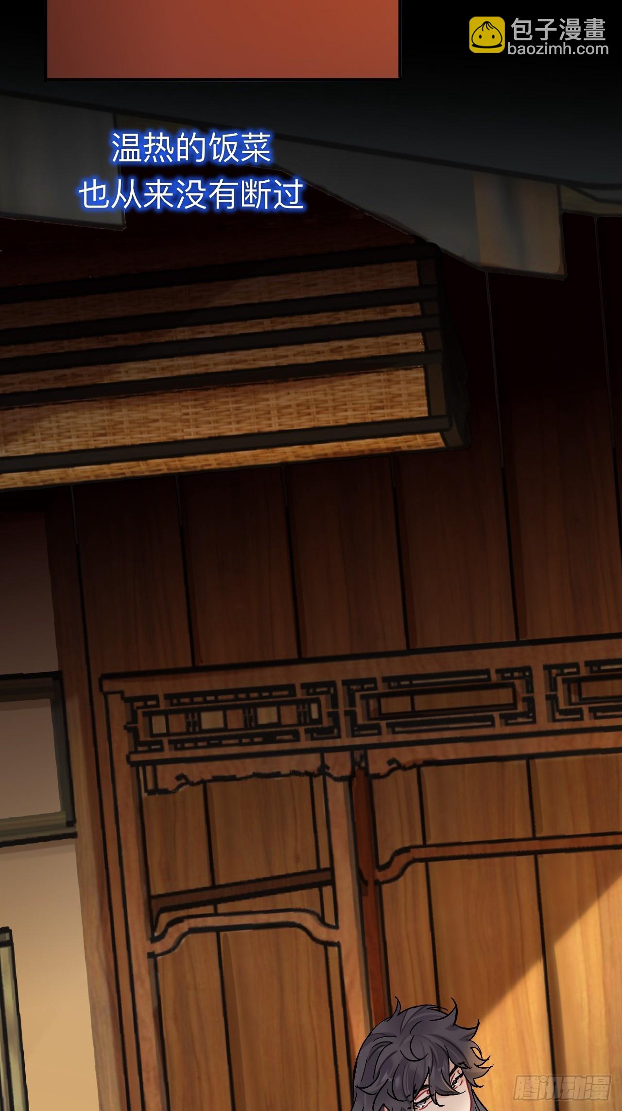 师兄你看，风景不错吧(1/2)-第96话