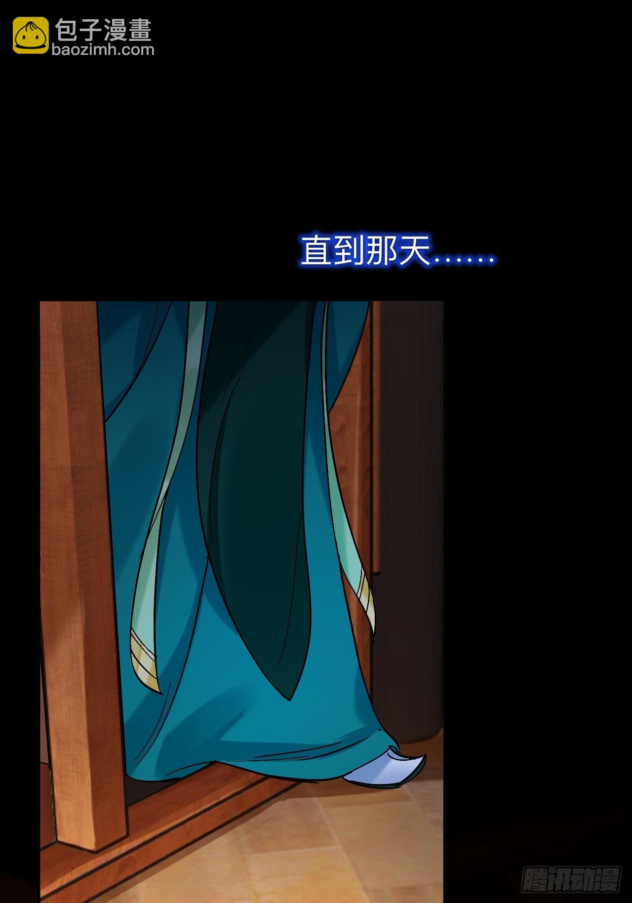 师兄你看，风景不错吧(1/2)-第96话