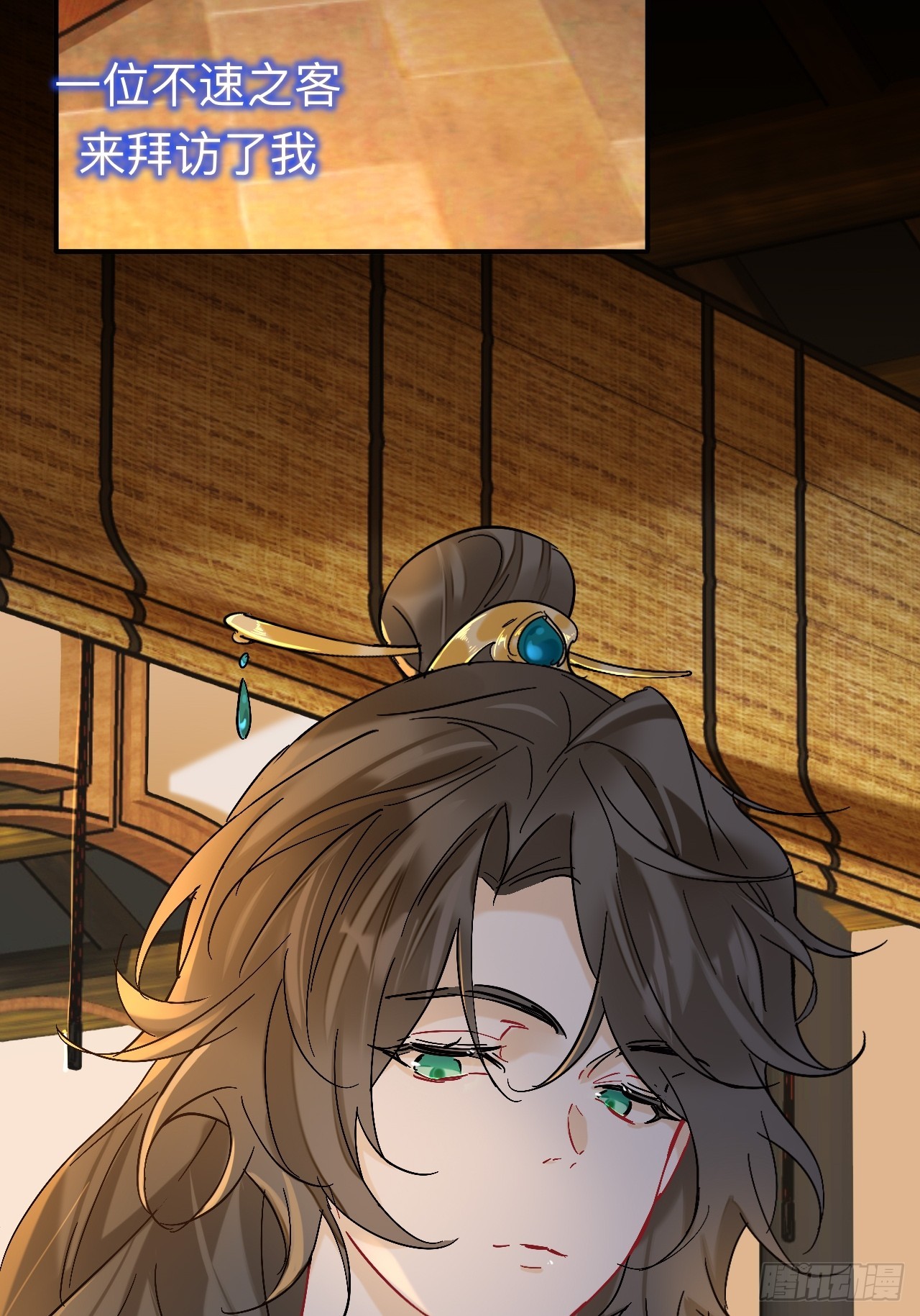 师兄你看，风景不错吧(1/2)-第96话