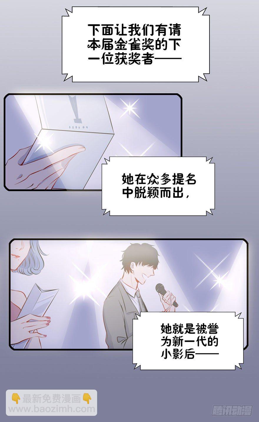 1.吃瓜群众穿越了!?-第2话