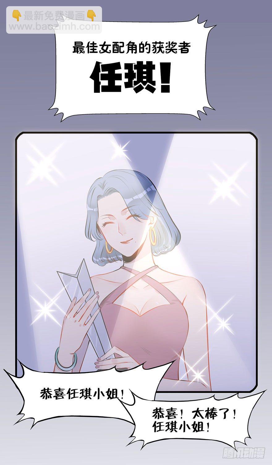 1.吃瓜群众穿越了!?-第2话