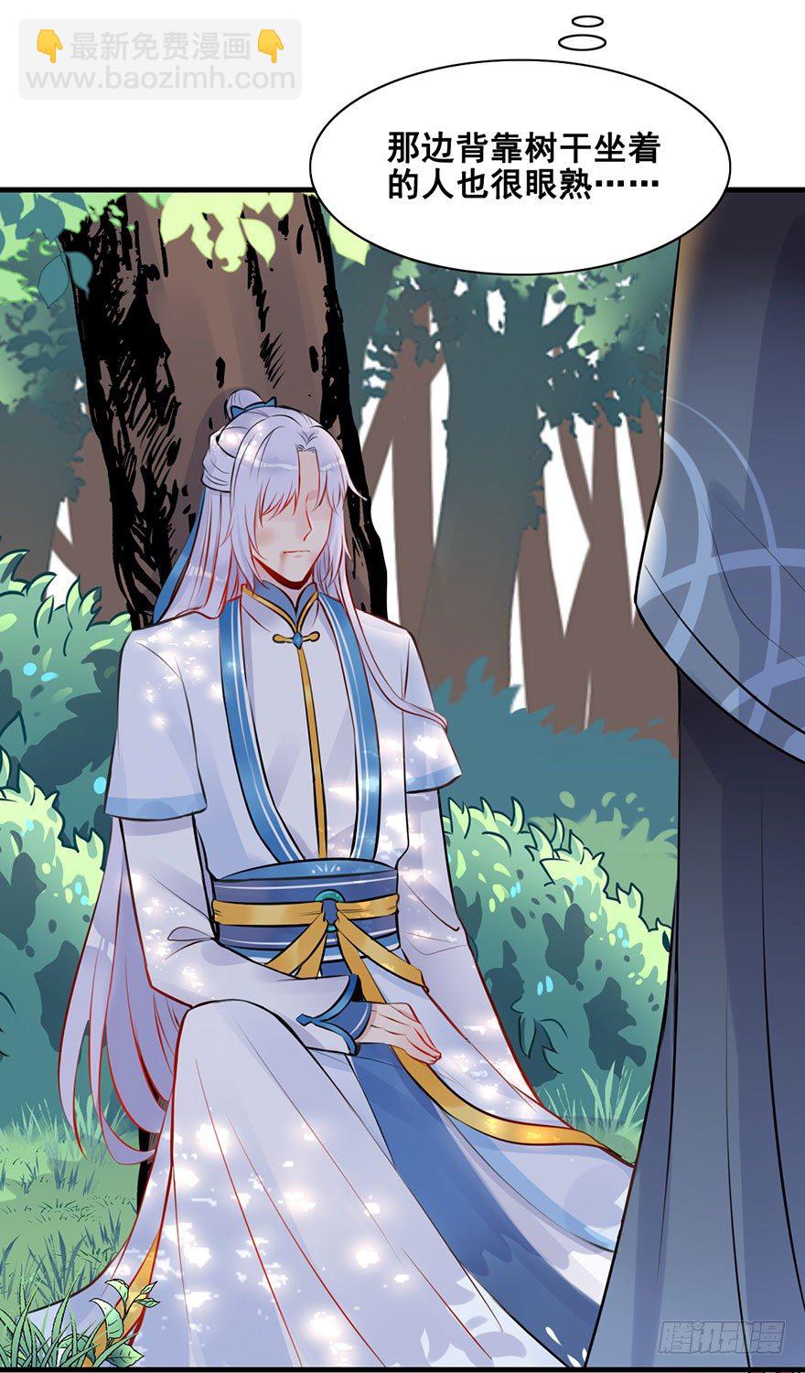 1.吃瓜群众穿越了!?-第2话