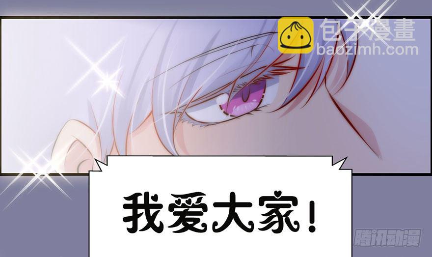 1.吃瓜群众穿越了!?-第2话