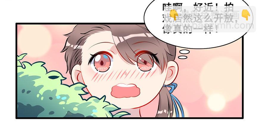 1.吃瓜群众穿越了!?-第2话