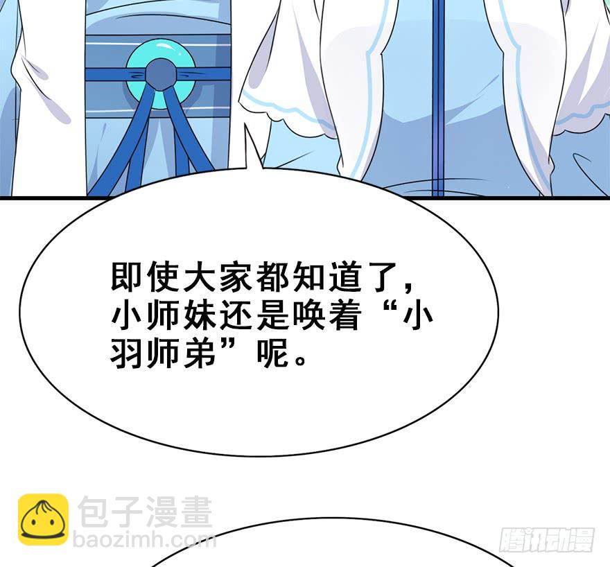 92.寻（上）(1/2)-第102话