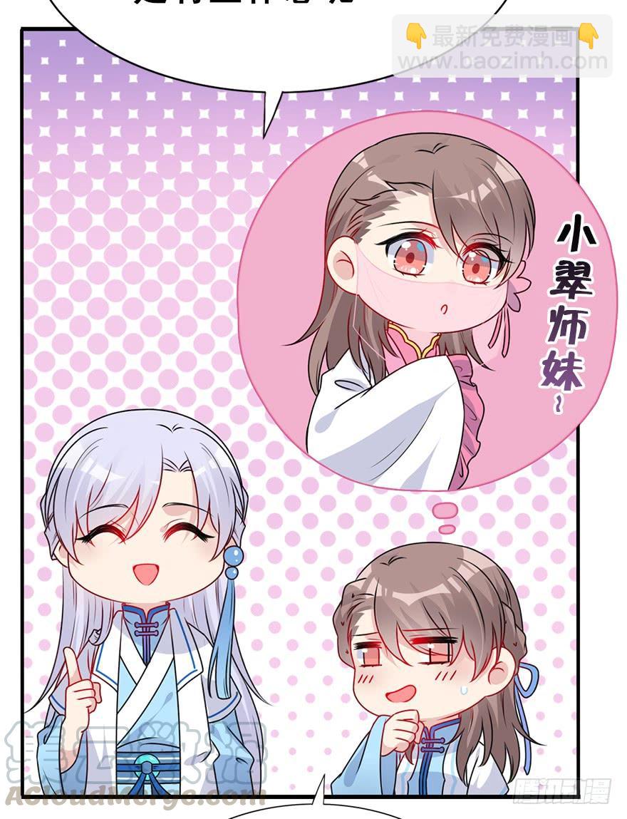 92.寻（上）(1/2)-第102话