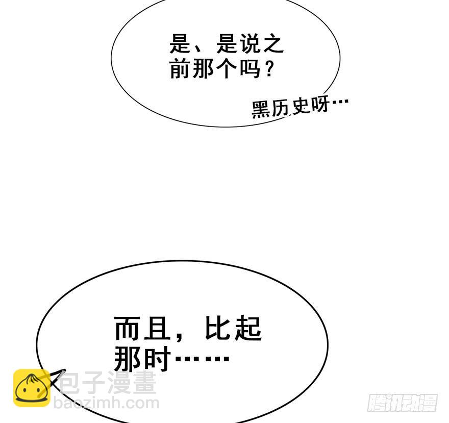 92.寻（上）(1/2)-第102话