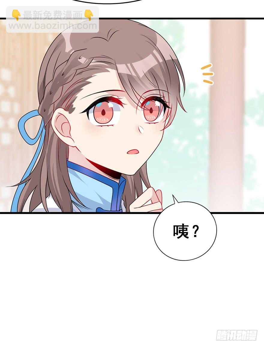 92.寻（上）(1/2)-第102话