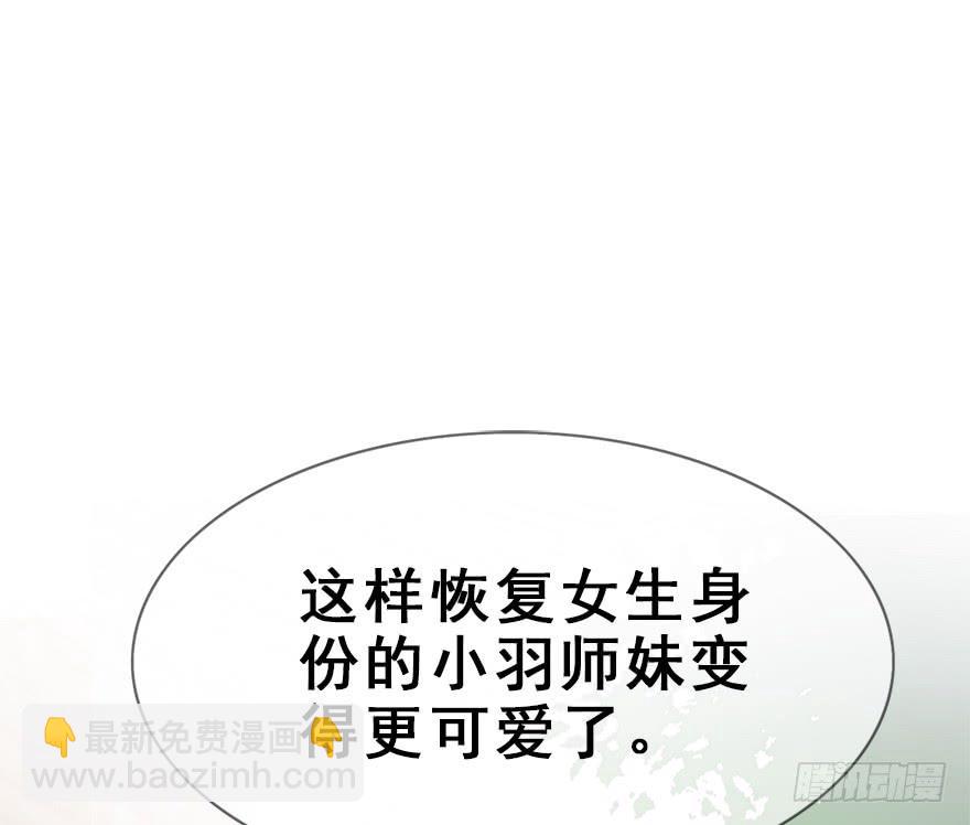 92.寻（上）(1/2)-第102话