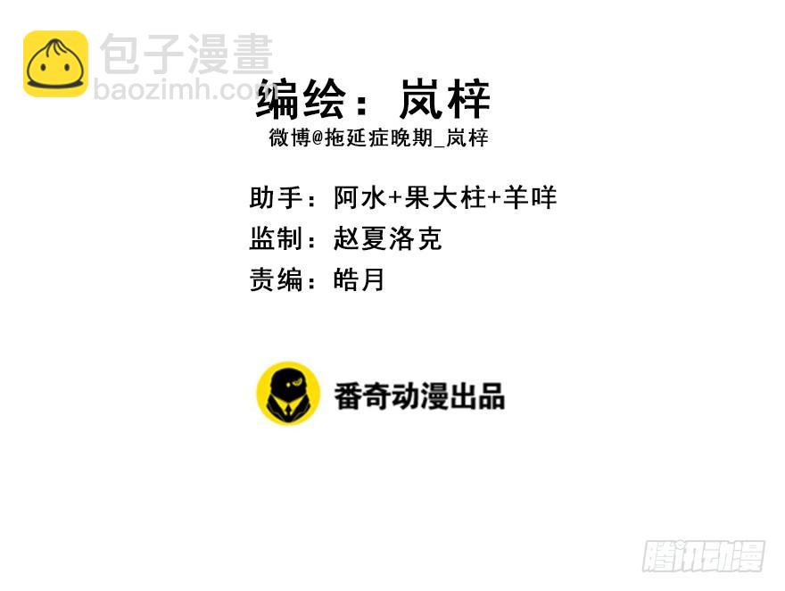 92.寻（上）(1/2)-第102话