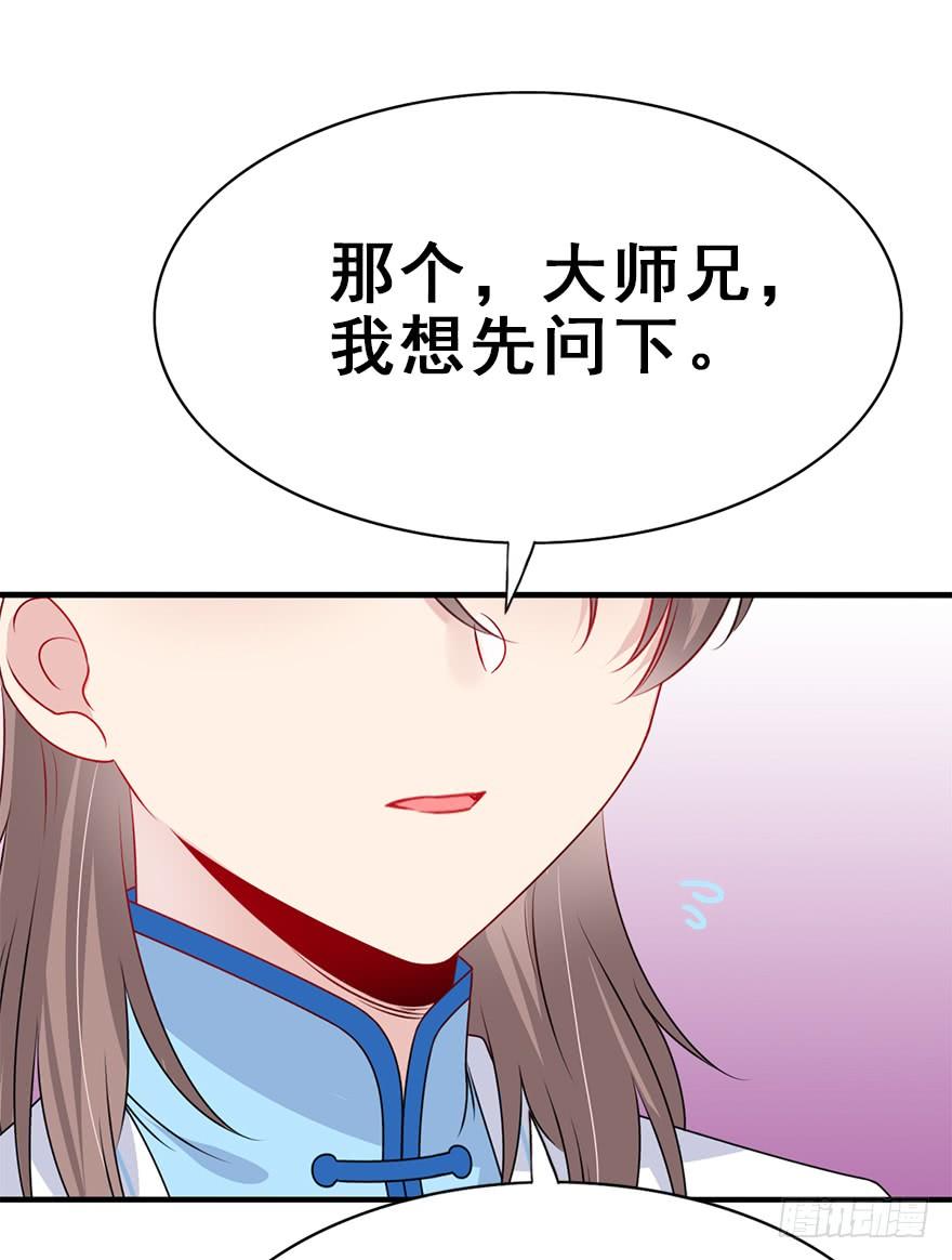 92.寻（上）(1/2)-第102话