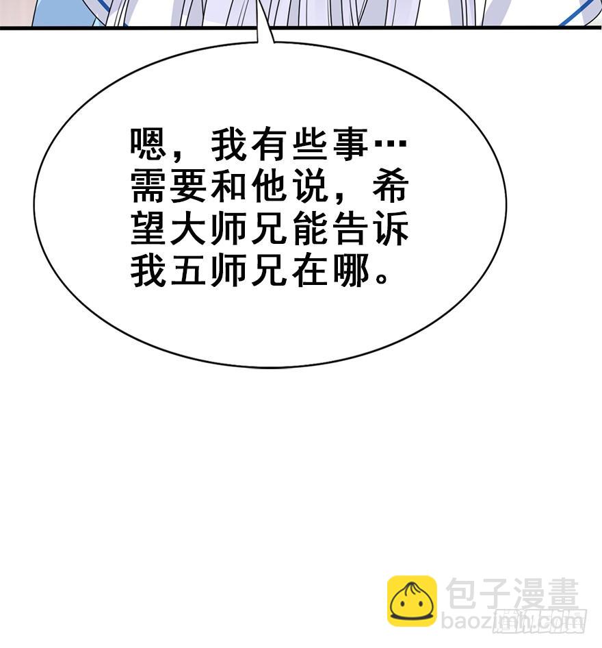 92.寻（上）(1/2)-第102话