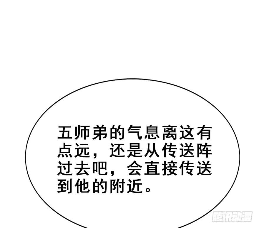 92.寻（上）(1/2)-第102话