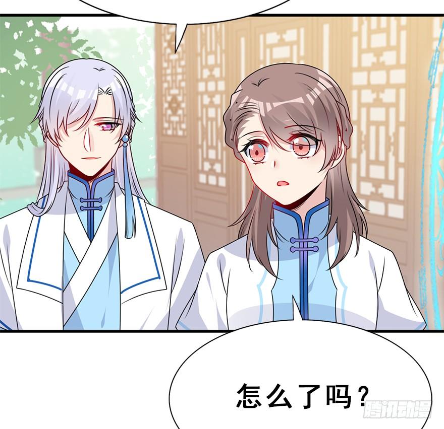 92.寻（上）(1/2)-第102话