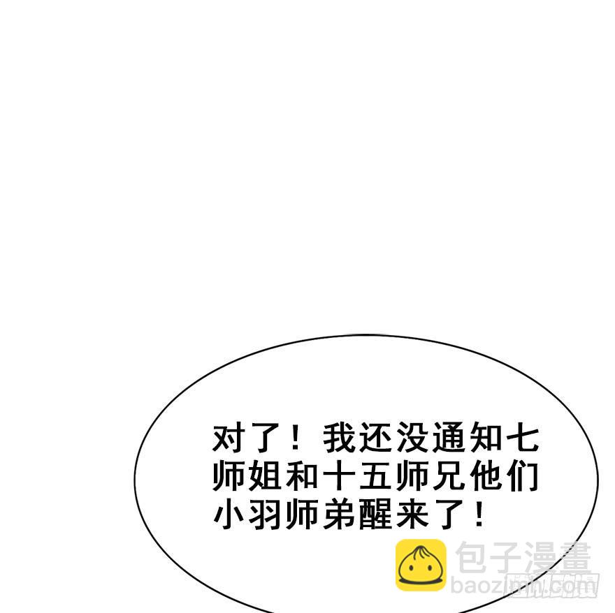 92.寻（上）(1/2)-第102话