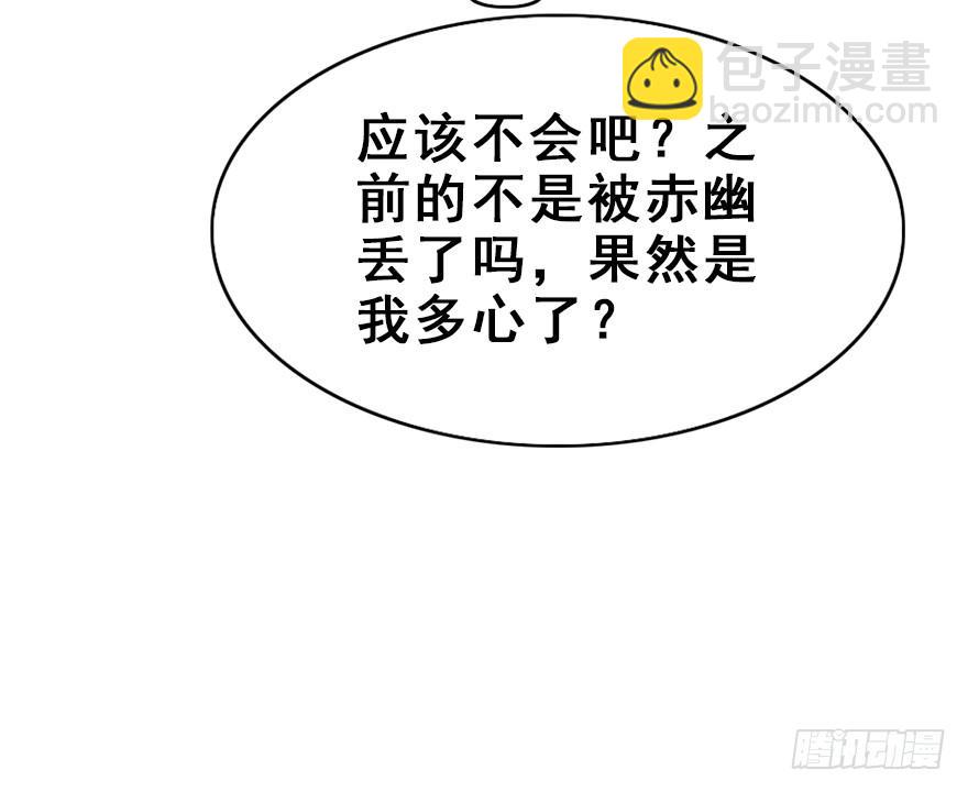 92.寻（上）(1/2)-第102话