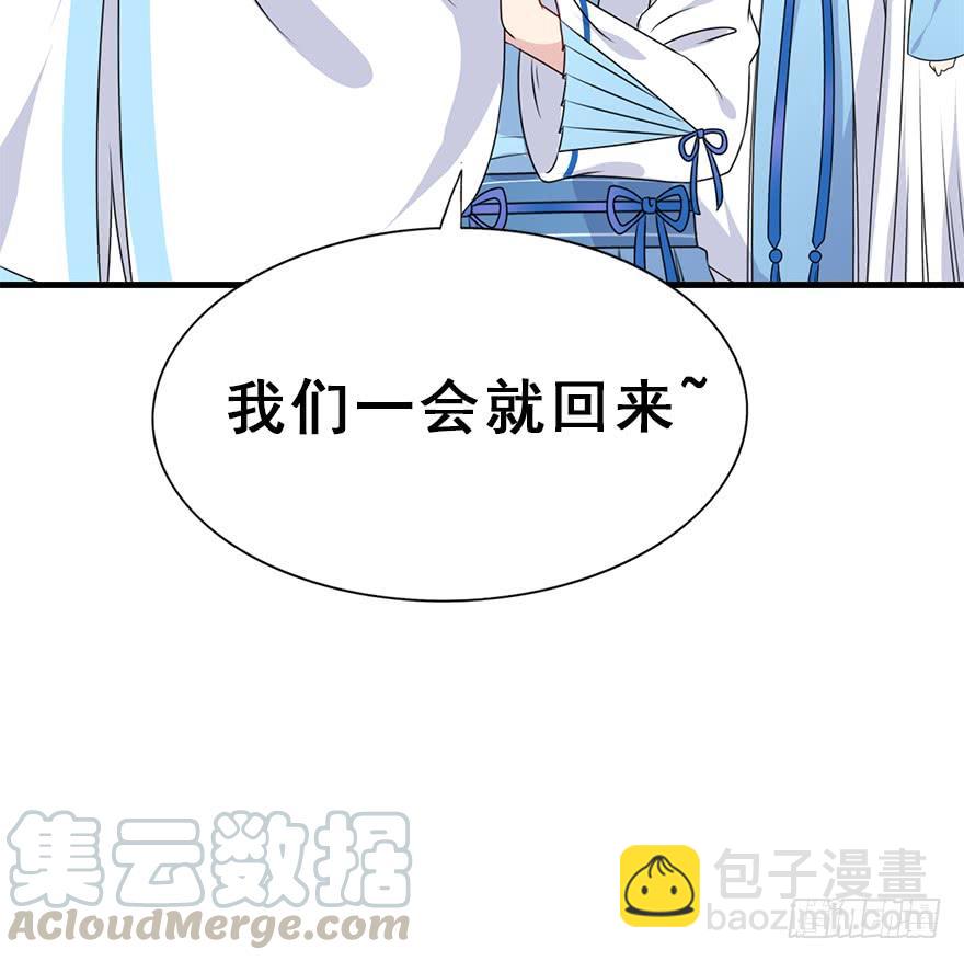 92.寻（上）(1/2)-第102话