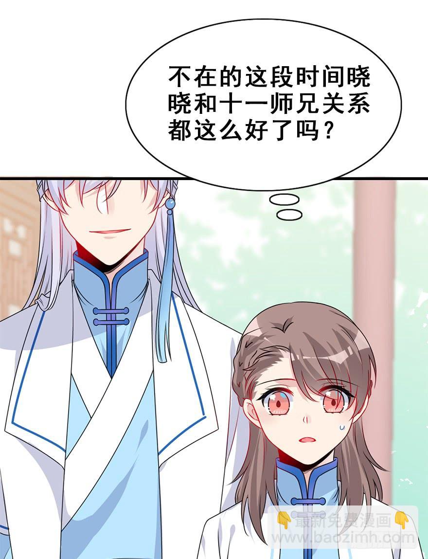 92.寻（上）(1/2)-第102话