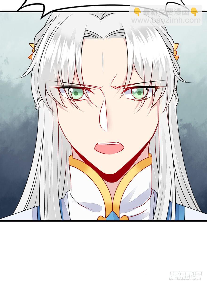 37.一个果子引发的事件（中）(1/2)-第42话