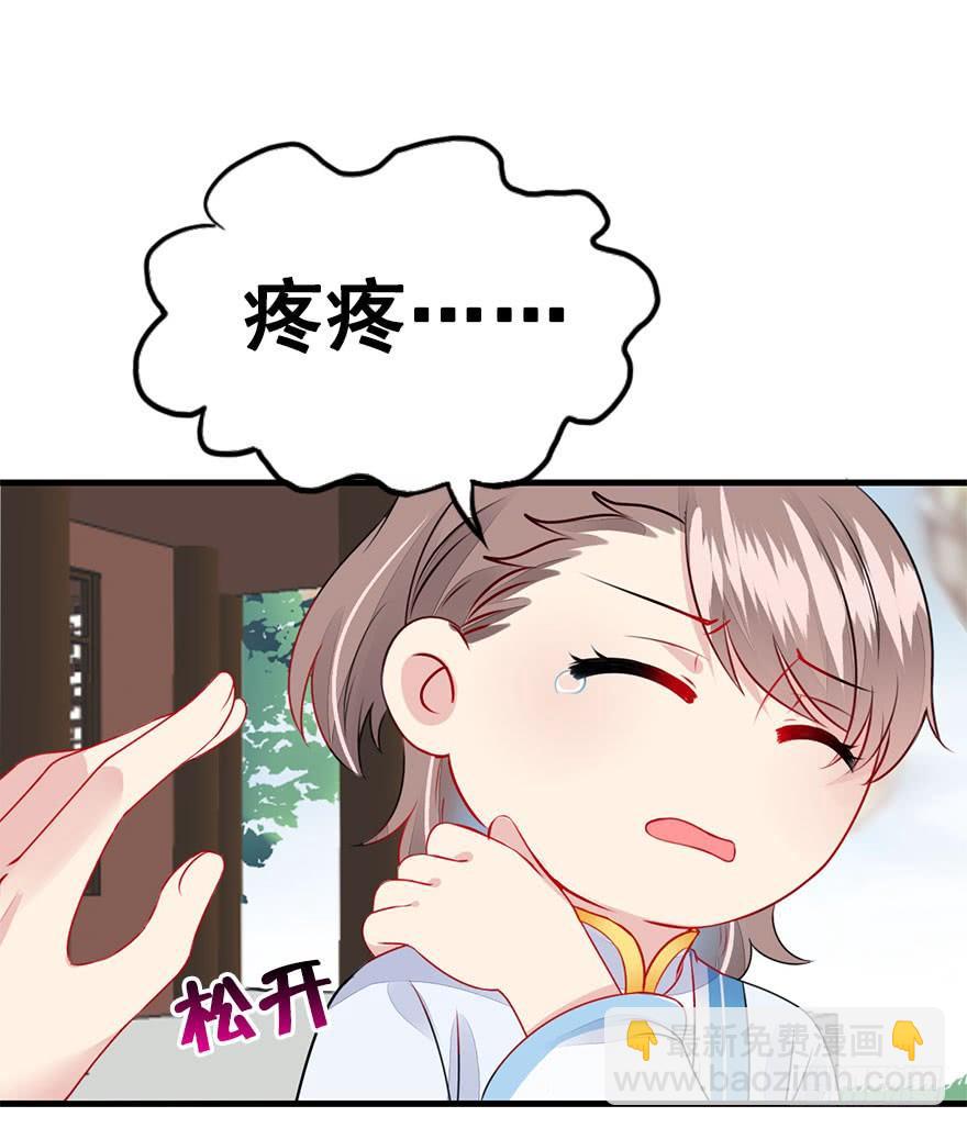 37.一个果子引发的事件（中）(1/2)-第42话