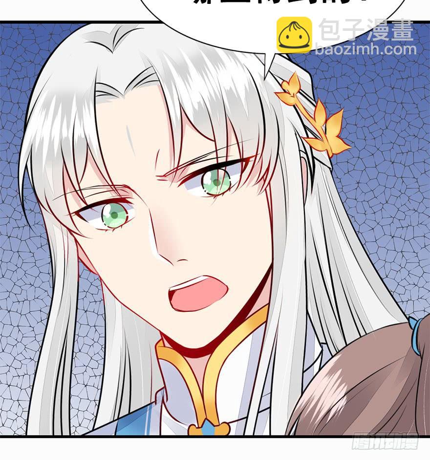 37.一个果子引发的事件（中）(1/2)-第42话