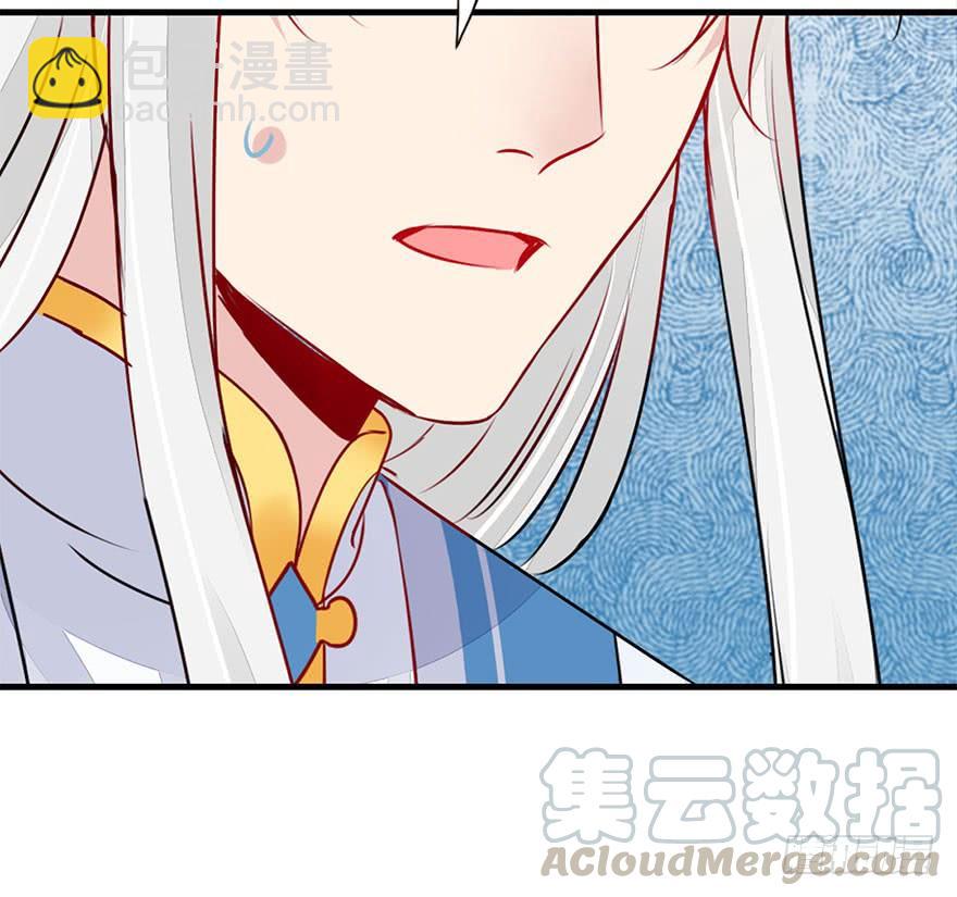 37.一个果子引发的事件（中）(1/2)-第42话