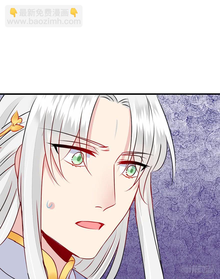 37.一个果子引发的事件（中）(1/2)-第42话