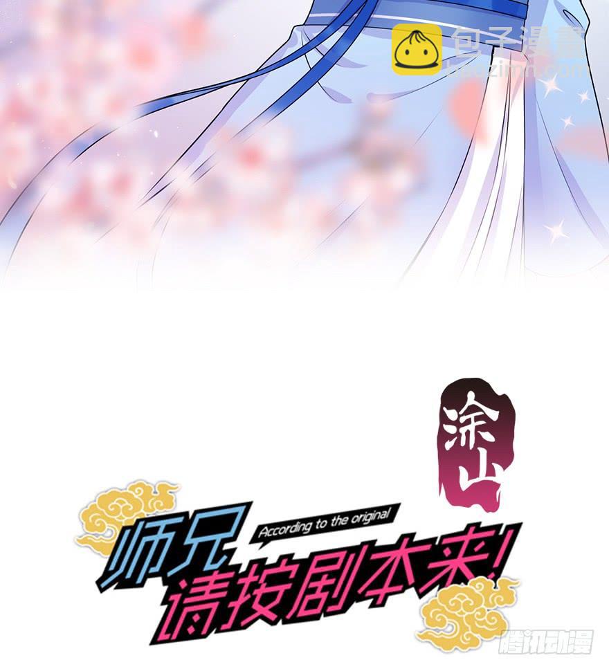 94.鸿顶之巅(1/2)-第104话