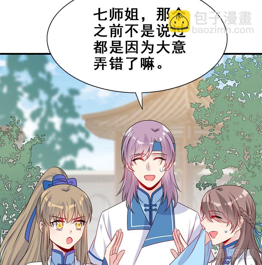 94.鸿顶之巅(1/2)-第104话