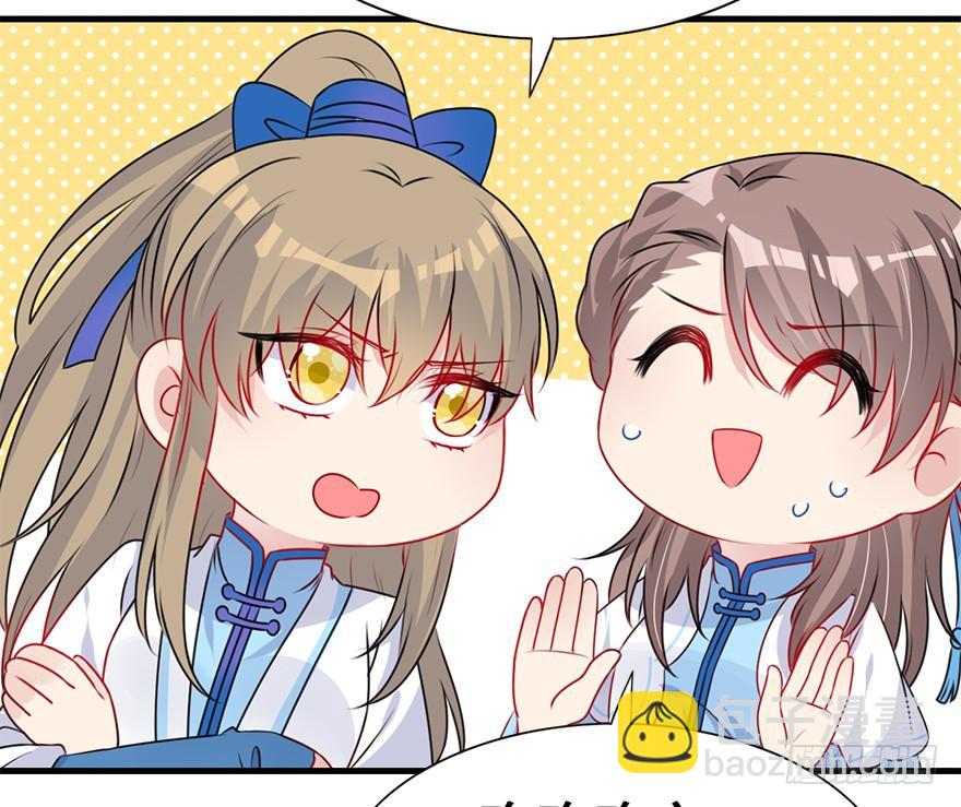 94.鸿顶之巅(1/2)-第104话