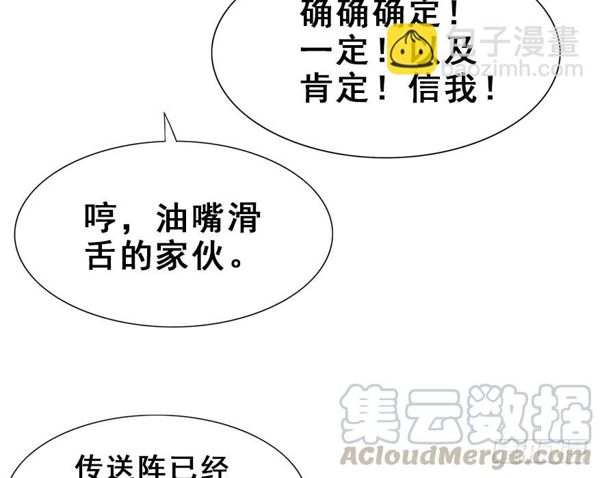 94.鸿顶之巅(1/2)-第104话