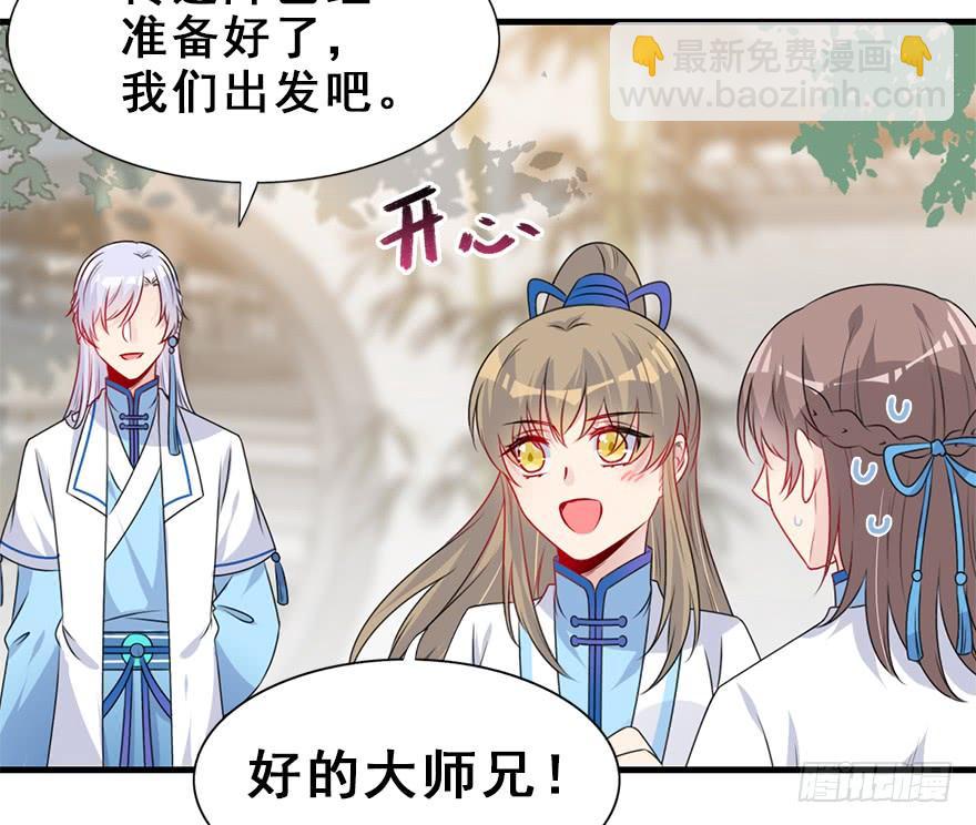 94.鸿顶之巅(1/2)-第104话