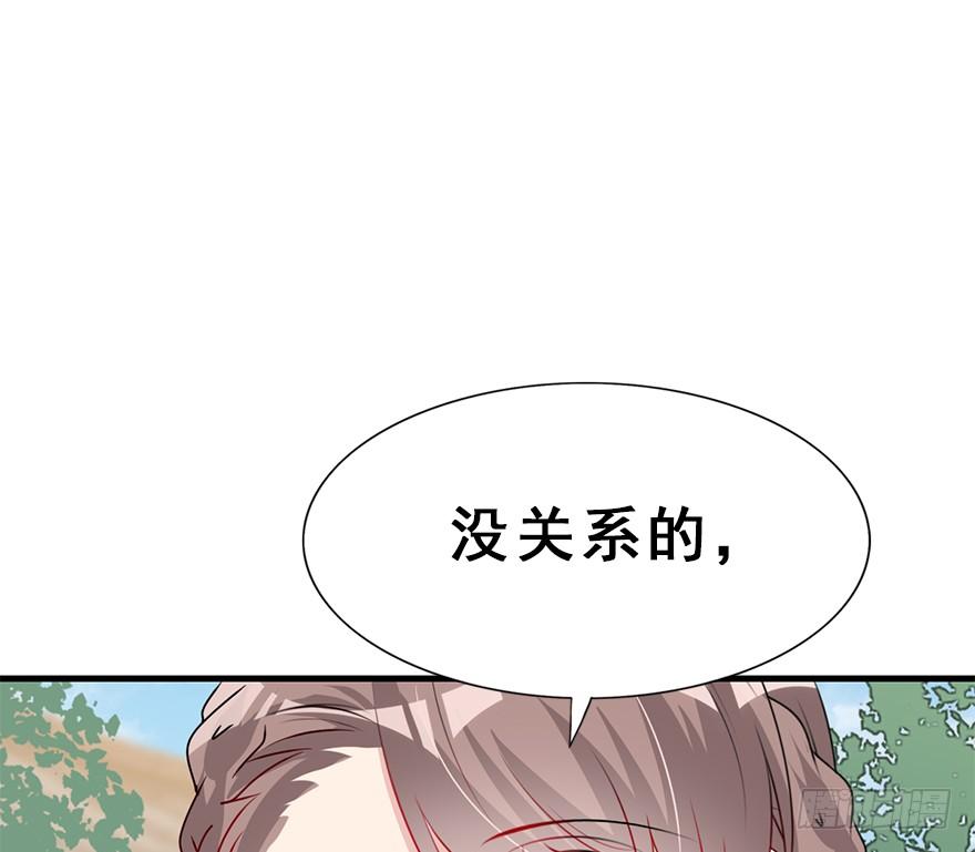 师兄，请按剧本来！ - 94.鸿顶之巅(2/2) - 3