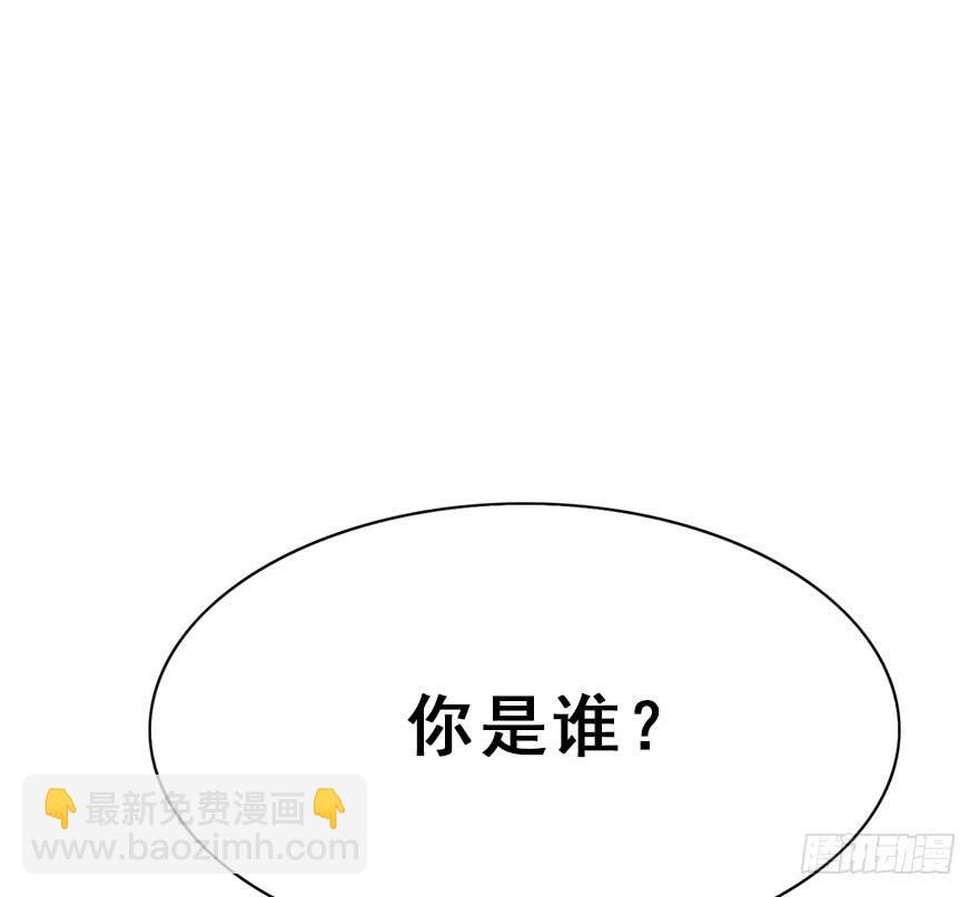 96.神秘的声音（中）(1/2)-第106话