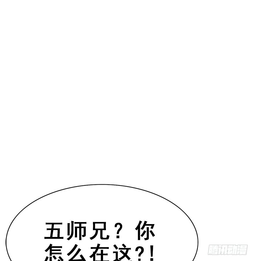 96.神秘的声音（中）(1/2)-第106话