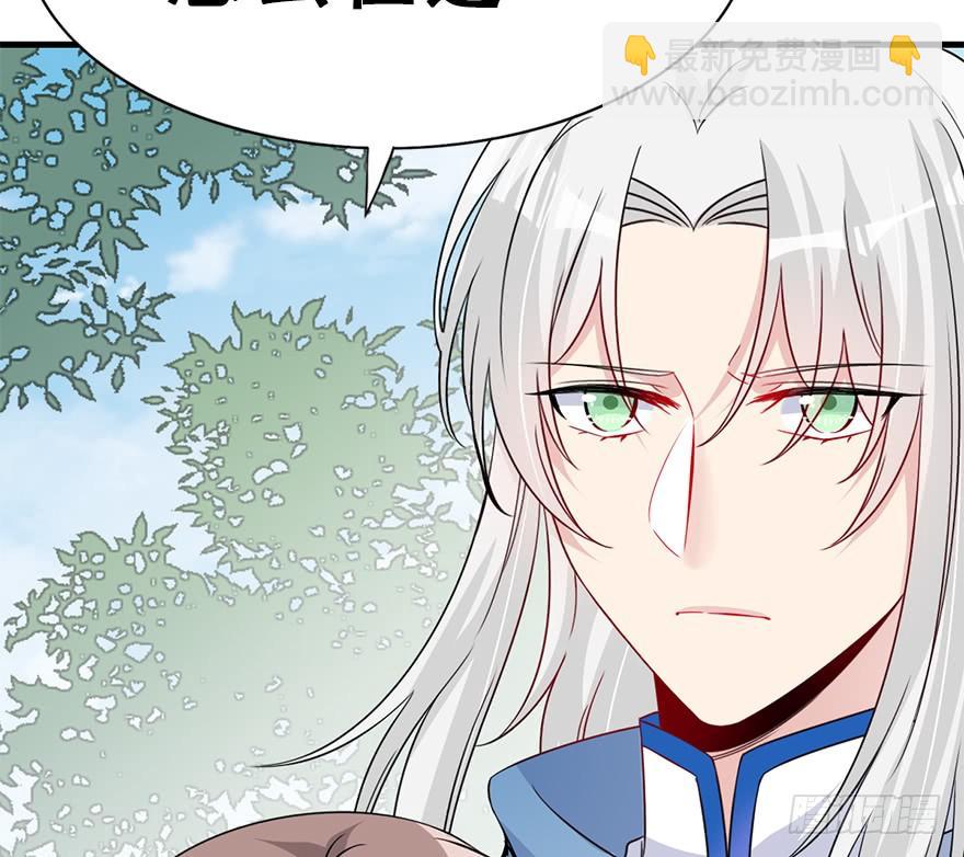 96.神秘的声音（中）(1/2)-第106话