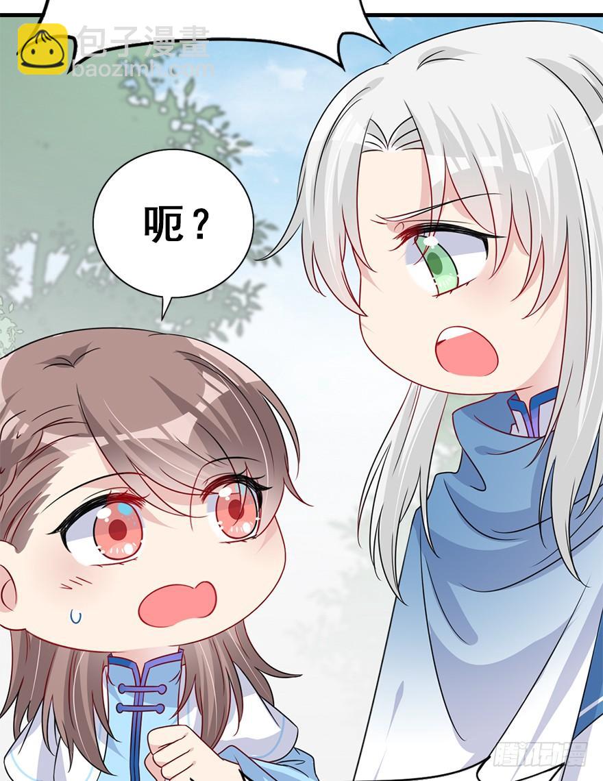 96.神秘的声音（中）(1/2)-第106话