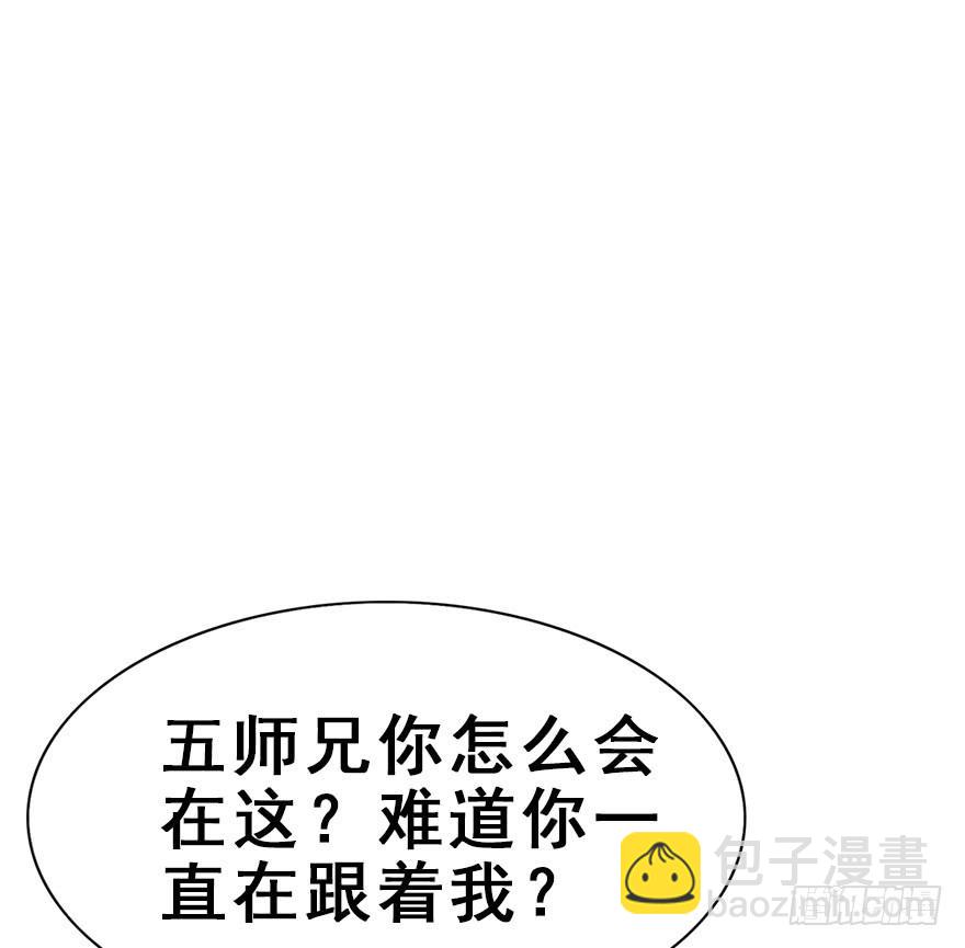 96.神秘的声音（中）(1/2)-第106话