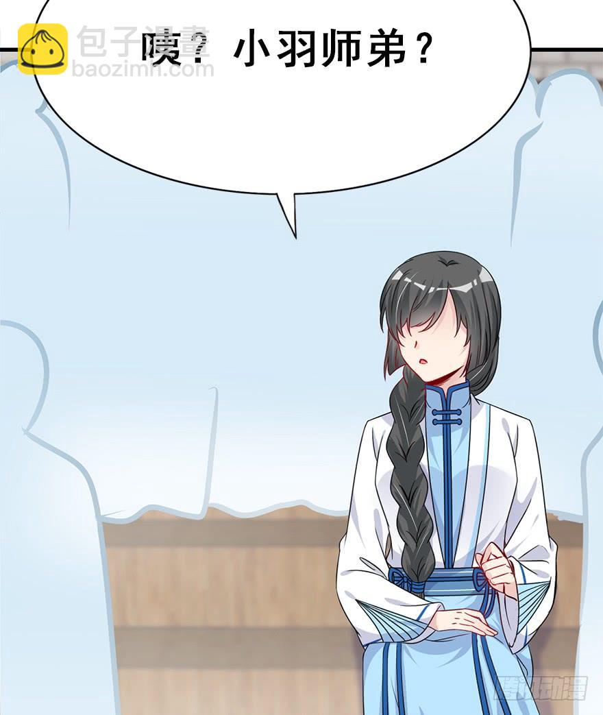 96.神秘的声音（中）(1/2)-第106话